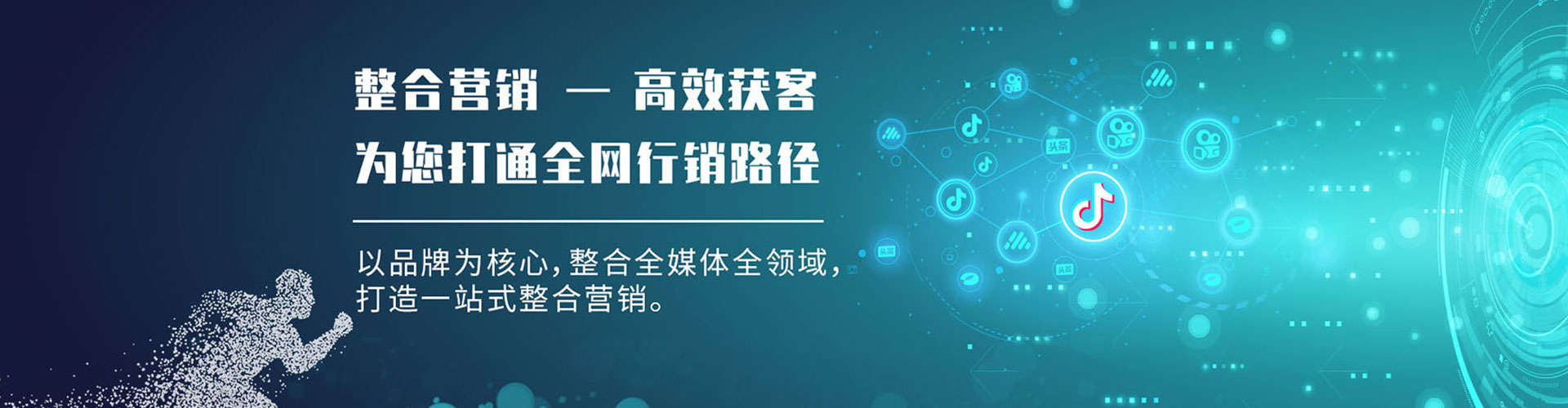 南海百度推广