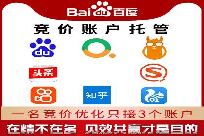 信息流竞价广告的创意与执行案例解析