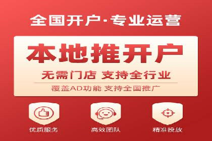 百度广告推广优化案例分析